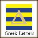 Greek Wood Letters Greek Wood Letters